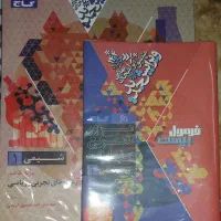 سه کتاب هندسه،ریاضی،شیمی فرمول بیست پایه دهم|کتاب و مجله آموزشی|تهران, دولاب|دیوار