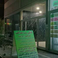تهاتر مغازه با منزل ویلایی  در شهر جدید گلبهار|فروش خانه و ویلا|گلبهار, شهر جدید گلبهار|دیوار