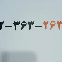 سیم کارت همراه اول