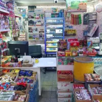 واگذاری سوپر مارکت