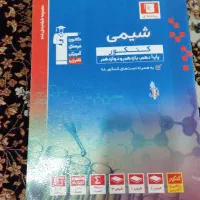 کتاب کنکور