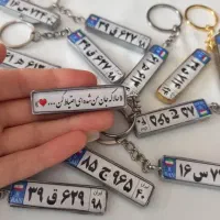 دسته کلید ،اویز ماشین،جا کلیدی،مگنتاکسسوری رزینی