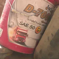 فروش 20سطل جای روغن خالی