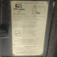 بخاری مشهددوام|بخاری، هیتر، شومینه|قم, ولیعصر|دیوار