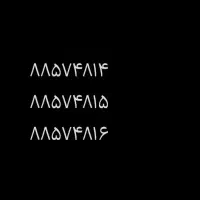 سه عدد خط ثابت سریالی محدوده شهرک‌غرب