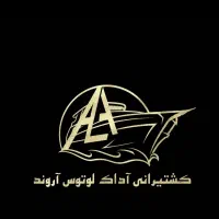 خدمات دریایی