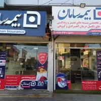 رهن و اجاره مغازه