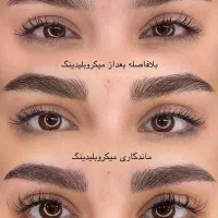 جشنواره میکرو خطچشم شیدلب فقط روز۵شنبه باضمانت