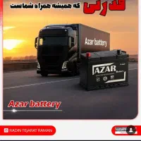 باتری سبک سنگین تریلی اتوبوس سواری|قطعات یدکی و لوازم جانبی|قم, شاه ابراهیم|دیوار