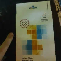 پیشنهادبالا ترین قیمت سیم کارت کد صفر رندوجفت جفت