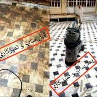 ساب .کفسابی نظافت با دستگاه ساب .