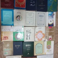 کتاب دانشگاهی وعمومی