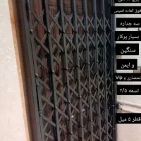 حفاظ درب اکاردیونی تمام گل/بانکی