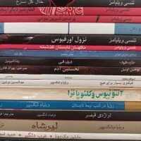 رمان نمایش تئاتر|کتاب و مجله ادبی|آستانه اشرفیه, |دیوار