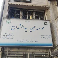 استخدام موتور سوار