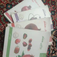 کتاب های علامه حلی هفتم|کتاب و مجله آموزشی|سراوان, |دیوار