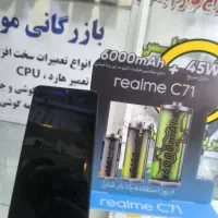 گوشی A06|موبایل|تبریز, |دیوار