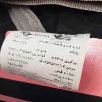 مدارک و کارت ملی گم شده
