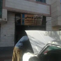 مکانیکی سیار