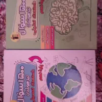 کتاب کمک درسی تیزهوشان نهم|کتاب و مجله آموزشی|کوهدشت, |دیوار