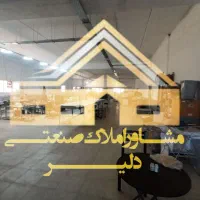 اجاره سوله ۷۵۰ متر/نساجی شیمیایی/شهرک صنعتی قرچک|اجارهٔ دفتر صنعتی، کشاورزی، تجاری|قرچک, شهرک صنعتی قرچک|دیوار