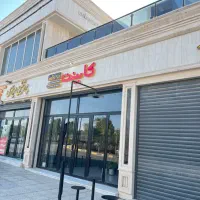 سالن کار خانوم و آقا و باریستا