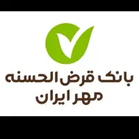 وام بانک مهر ۰۰۰ ۰۰۰ ۱۱۷