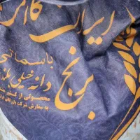 برنج