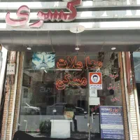 مجیدیه-27-مغازه-تجاری-حاشیه-5-متر