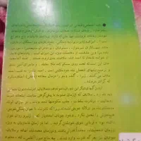 دوعددکتاب بسیارنفیس وقدیمی تقویم تاریخ جویم واوضاع|کتاب و مجله تاریخی|جهرم, |دیوار