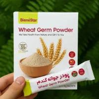 نمایندگی اصلی جوانه گندم