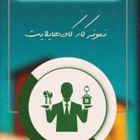 ساخت بنرتبایغاتی|خدمات رایانه‌ای و موبایل|خرم‌آباد, |دیوار