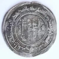 سکه عتیقه اوایل اسلام