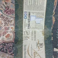 فرش ۱۰۰۰ شانه
