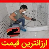 فاضلاب فنرزن۵۵٪تخفیف فنرزدن بازکردن فوری چاهبازکن