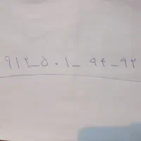 فروش سیم کارت