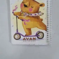 دفتر کلمات زبان