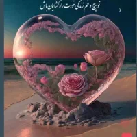 جویای کار نگهبانی.. حراست