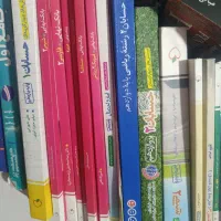 کتابهای نهایی و کنکوری یازدهم و دوازدهم ریاضی|کتاب و مجله آموزشی|ارومیه, |دیوار