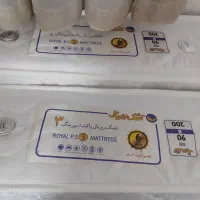 دو عدد تشک تک نفره رویال اسپرینگ ۳|تشک تختخواب|بروجرد, |دیوار