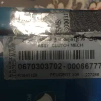 دیسک و صفحه کلاچ پژو ۲۰۵ تیپ ۵
