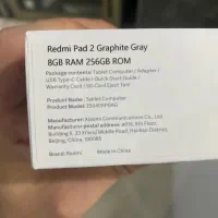 تبلت با ماهی دو و پانصد|تبلت|اصفهان, احمدآباد|دیوار