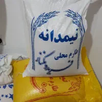 برنج نیمدانه هاشمی فریدونکنار