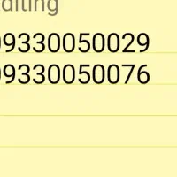 خط رند بیلبوردی ایرانسل صفر