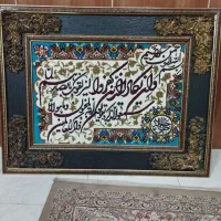 تابلو فرش آیه و اِن یکاد