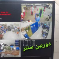 کارشناسی و پیش فاکتور بدون هزینه|دوربین مداربسته|شیراز, زرگری|دیوار