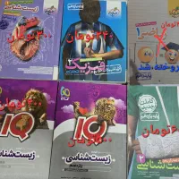 کتاب‌و‌کنکور