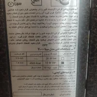 بخاری گازی|بخاری، هیتر، شومینه|ارومیه, |دیوار