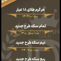 ۰۹۱۲۲۴۱۲۵۲۵