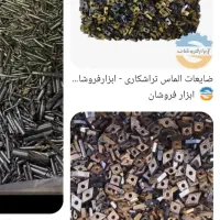 خرید ضایعات|ابزارآلات|برازجان, |دیوار